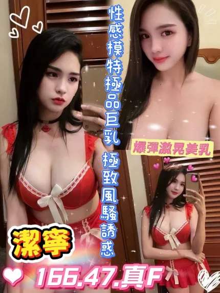 潔寧主要形象照片
