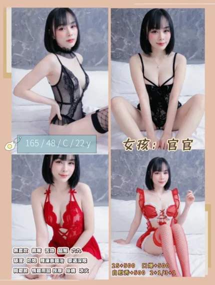 官官合法形象展示照片
