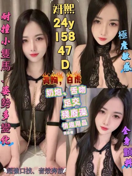 妍熙主要形象照片