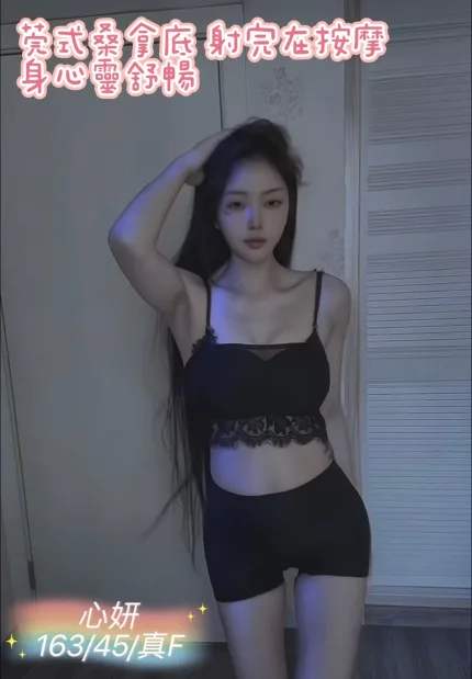 心妍主要形象照片