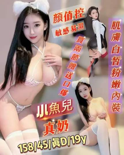 小魚兒主要形象照片