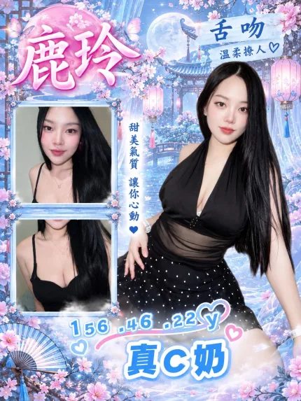 鹿玲主要形象照片