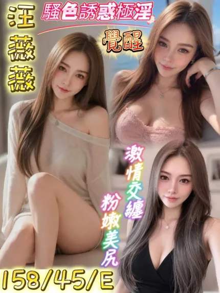 汪薇薇主要形象照片