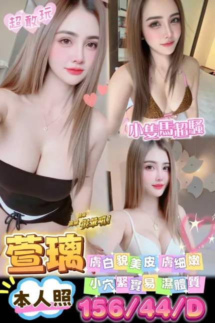 萱璃主要形象照片