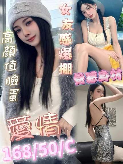 愛情主要形象照片