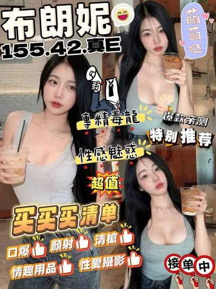 布朗妮主要形象照片