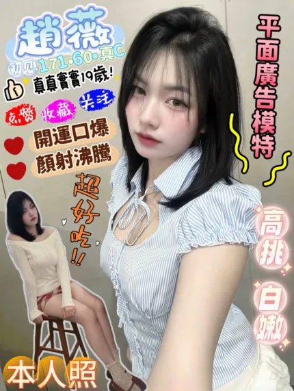 趙薇主要形象照片