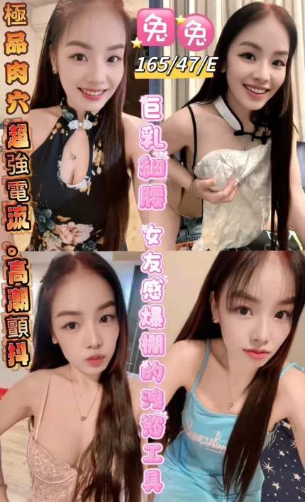 兔兔合法形象展示照片