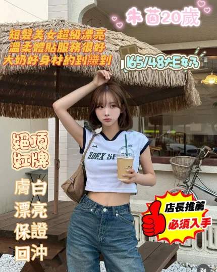 朱茵主要形象照片