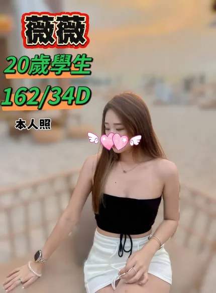 薇薇主要形象照片
