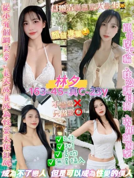 林夕主要形象照片