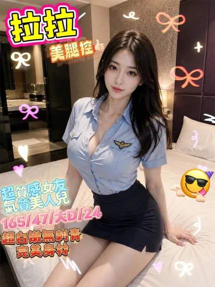 拉拉主要形象照片