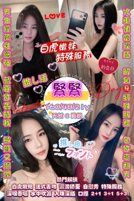 緊緊主要形象照片