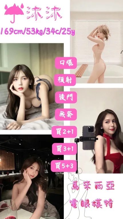 沐沐主要形象照片