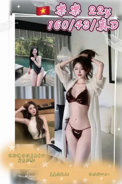 樂樂主要形象照片