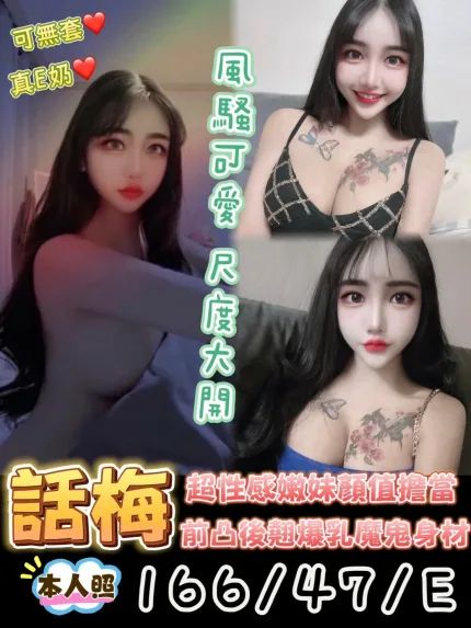話梅合法形象展示照片