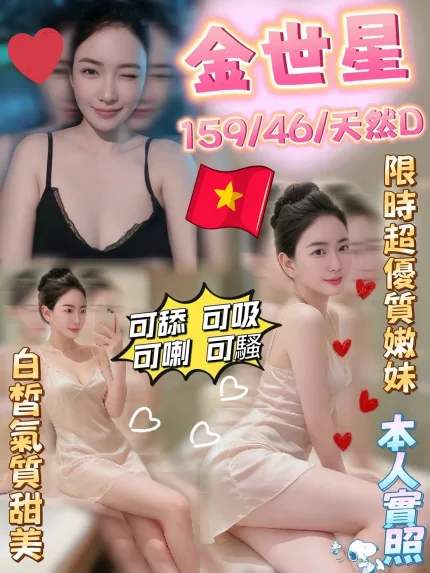 金世星主要形象照片