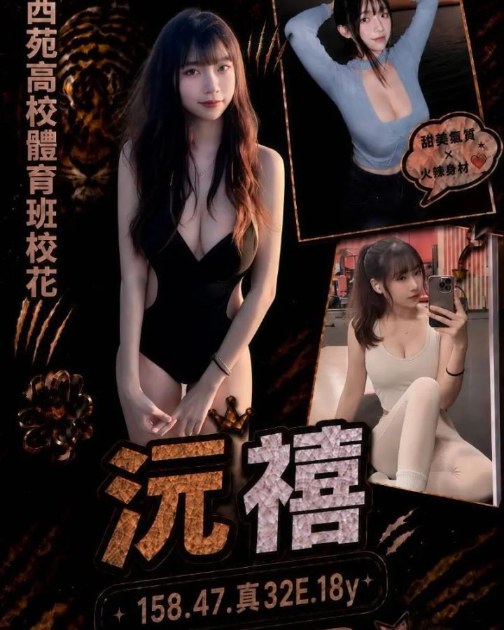 南投外送茶