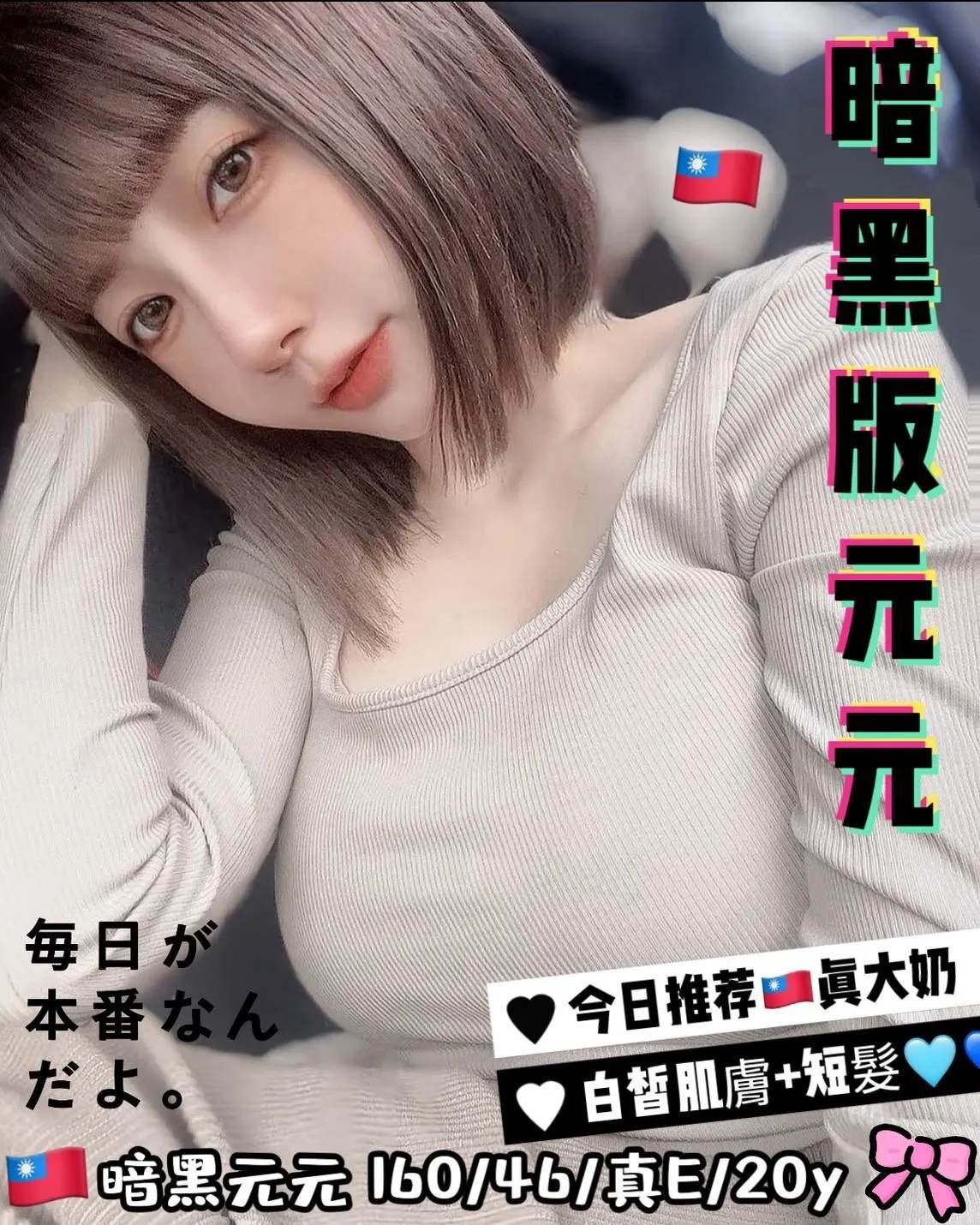 寧兒工作室 安心承諾形象照