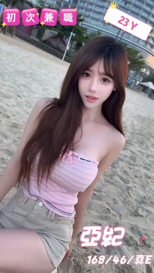 台中外送茶