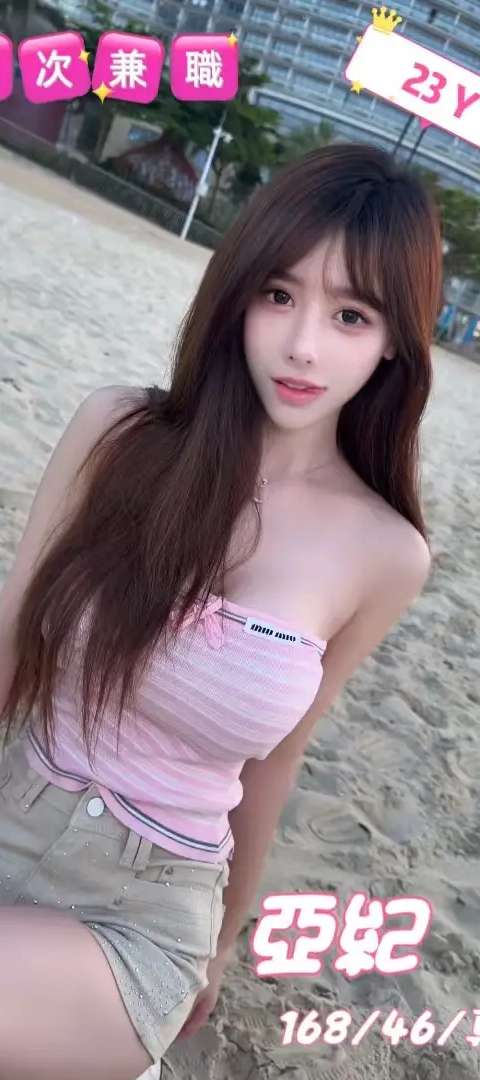 台中外送茶