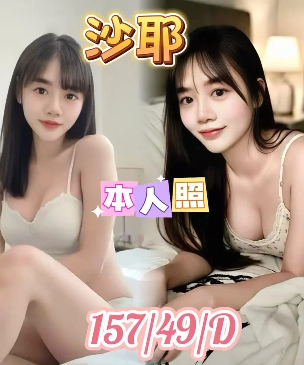 寧兒工作室 定點外約 外送茶 泡泡浴 泰國洗